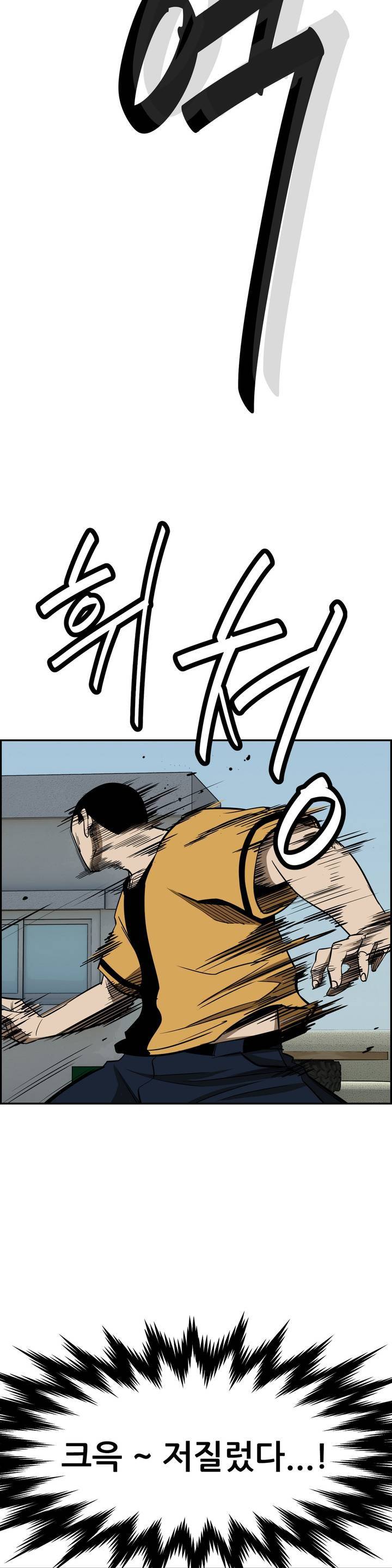 땁 16화 2
