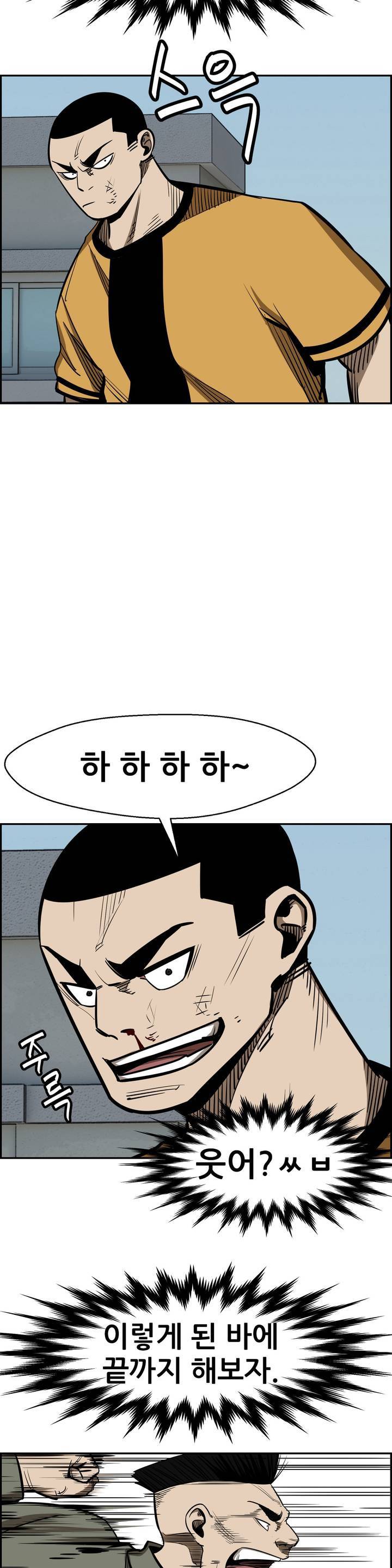 땁 16화 4
