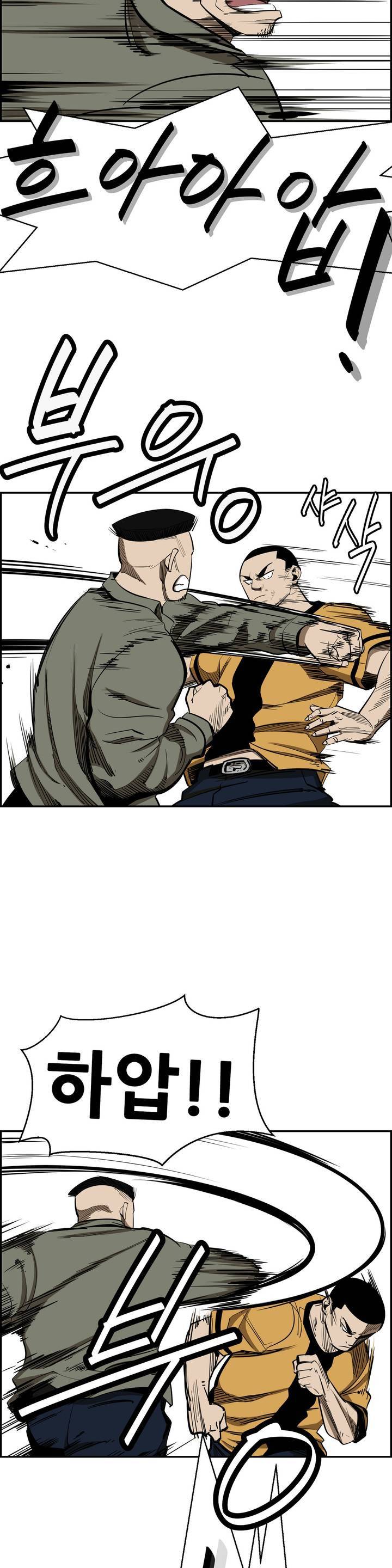 땁 16화 5