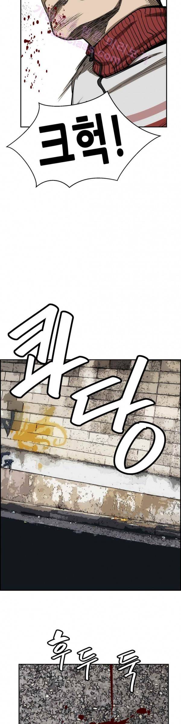 땁 25화 3
