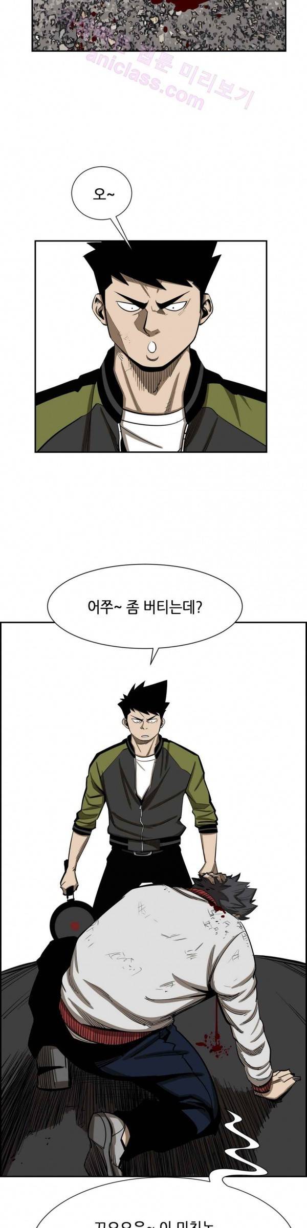 땁 25화 4