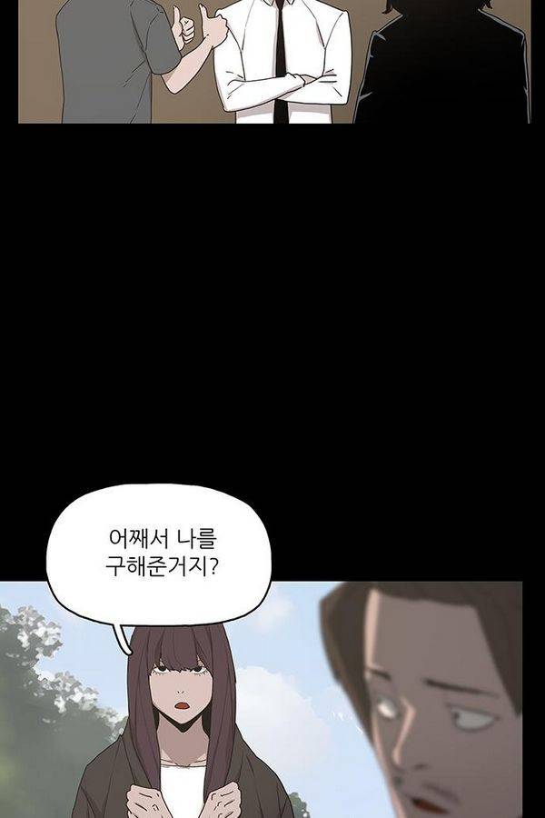 데모니악 21화 12