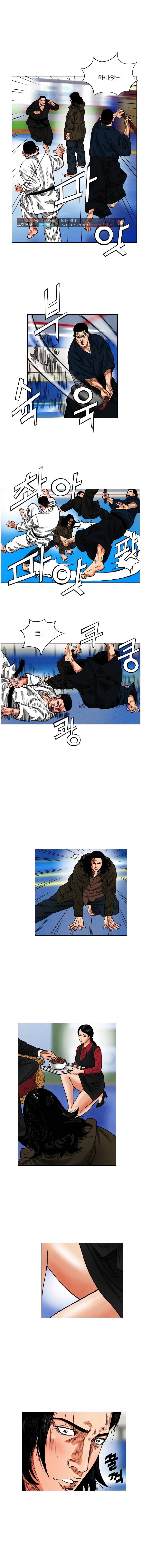 갓진상 16화 2