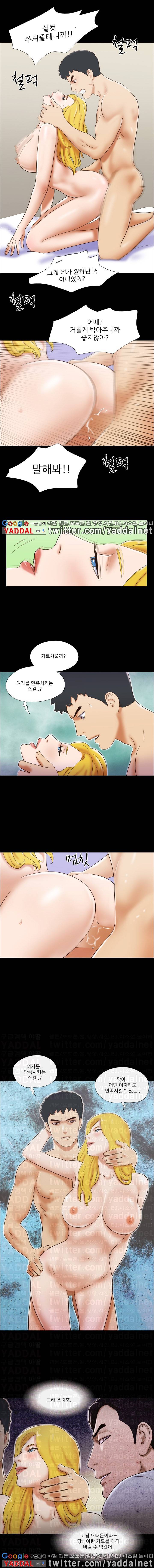 성판17:커플게임 시즌2 45화 5