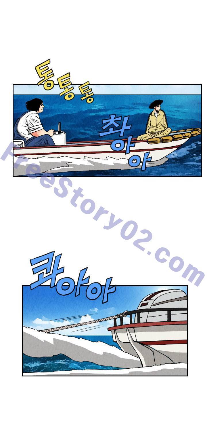 갓진상 29화 1