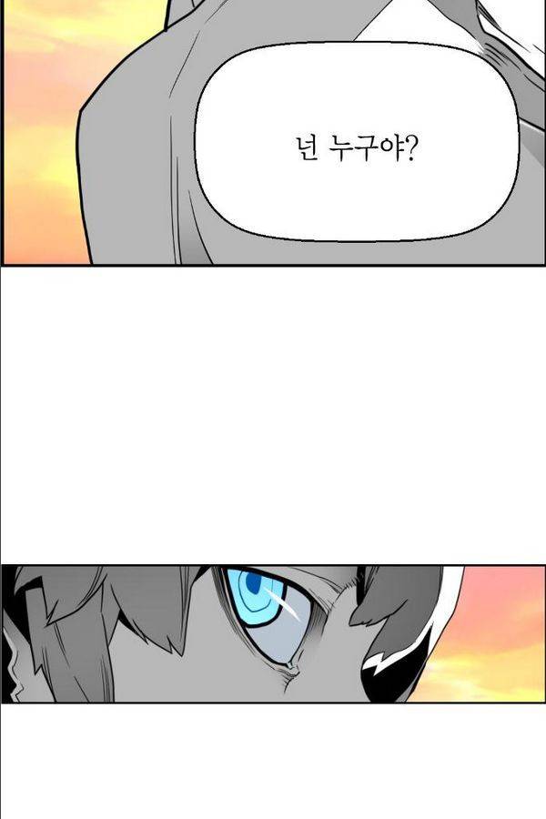 테러맨 39화 5