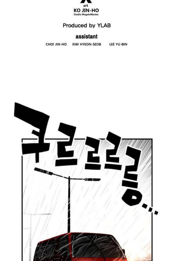 테러맨 50화 20