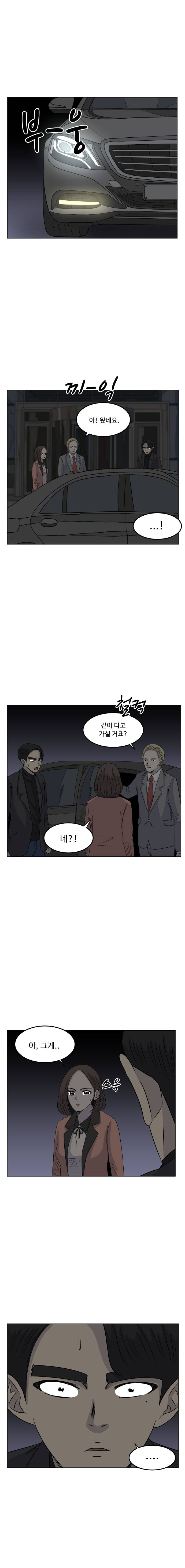 아수라발발타 38화 2
