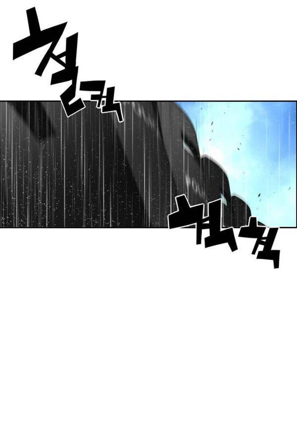 테러맨 59화 3