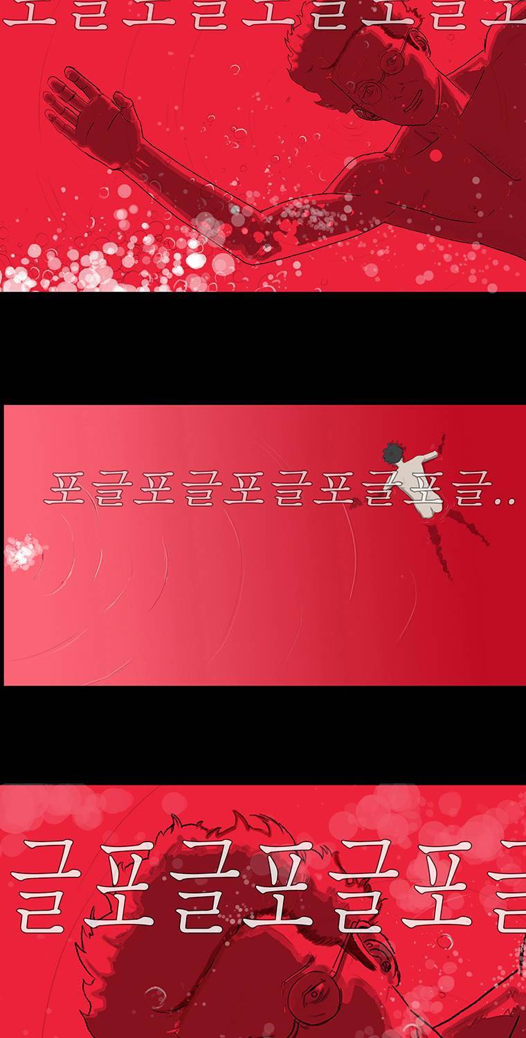 들쥐 9화 2