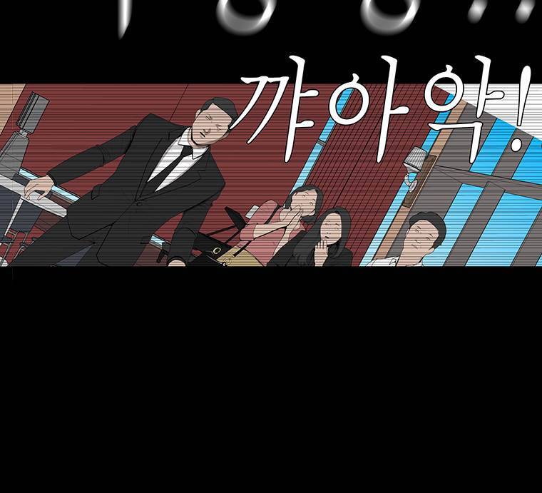 들쥐 9화 7