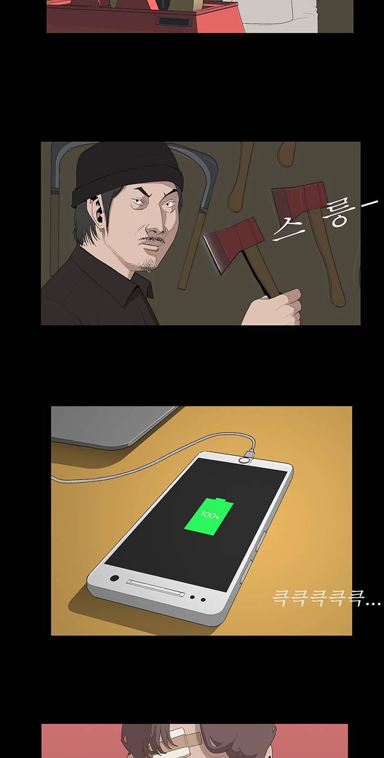 들쥐 15화 2