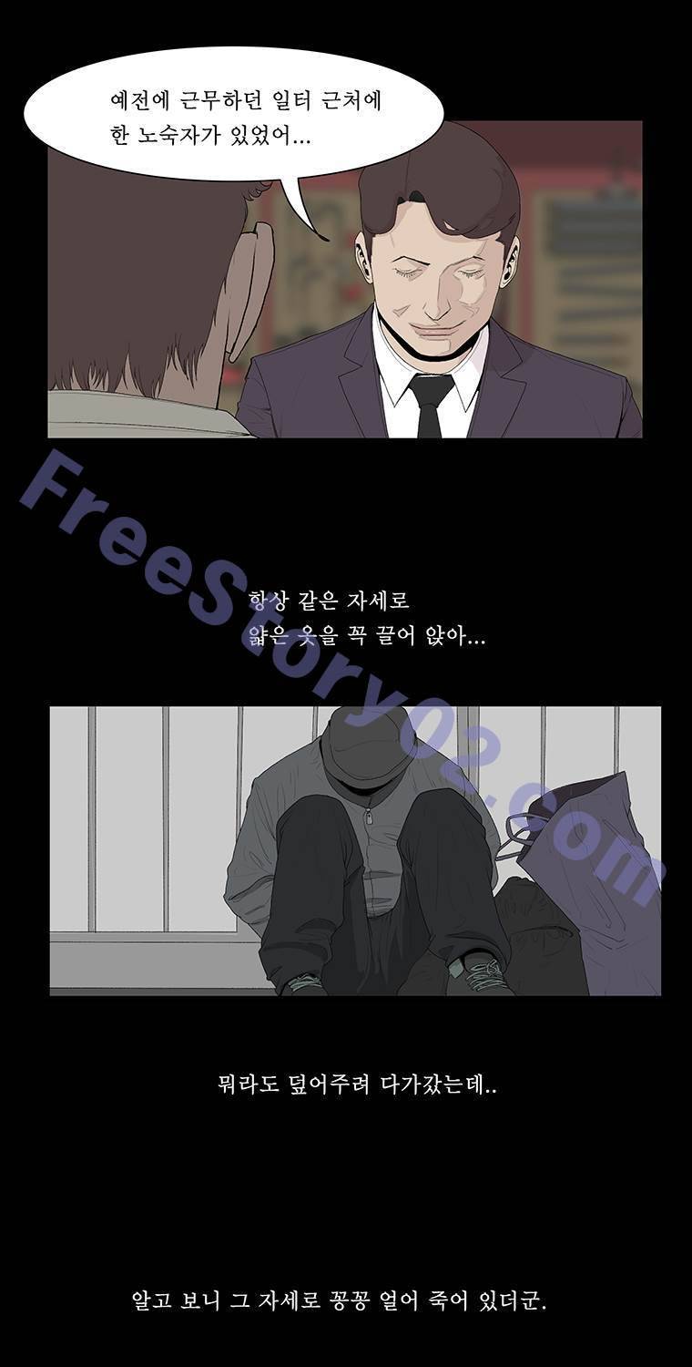들쥐 15화 6