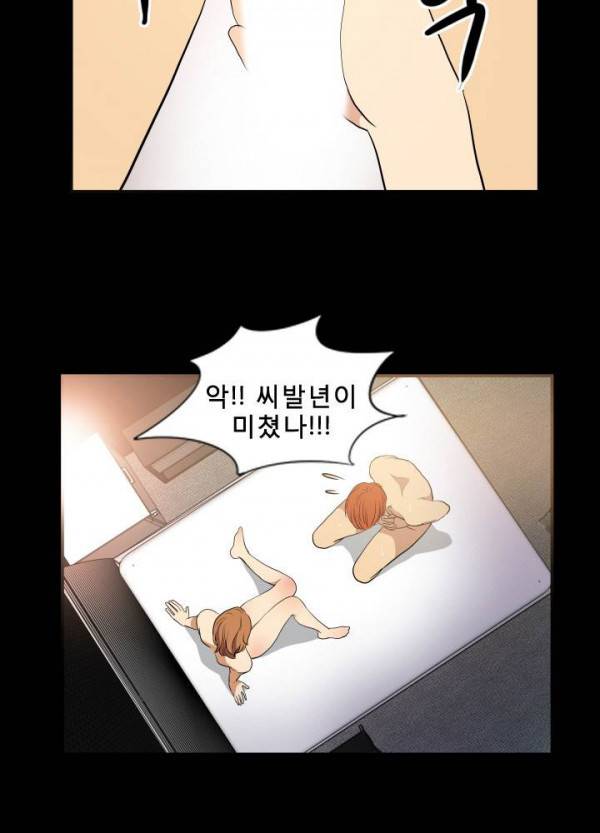 마돈나 15화 3