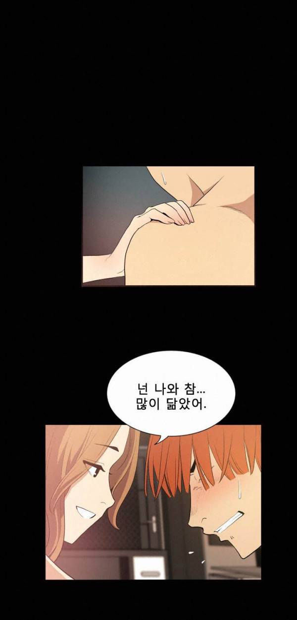 마돈나 15화 4
