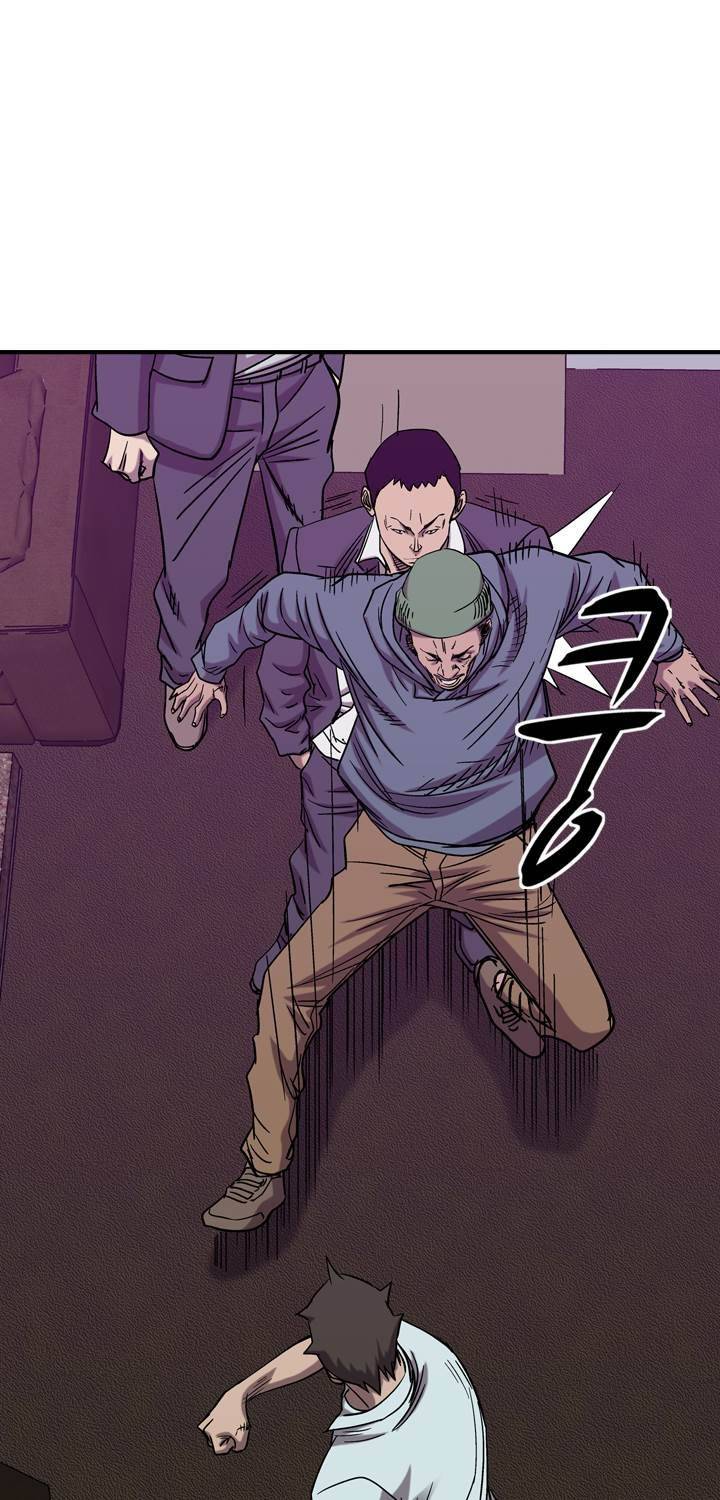 총수 비기닝 81화 7