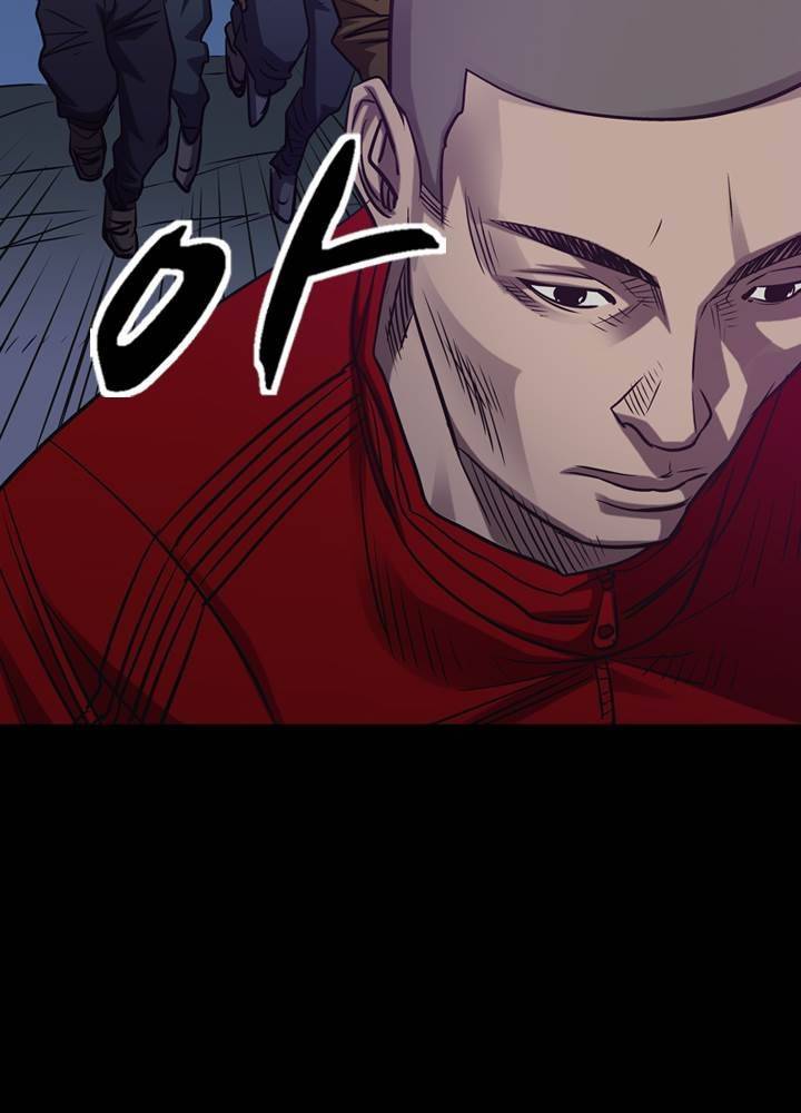총수 비기닝 90화 3