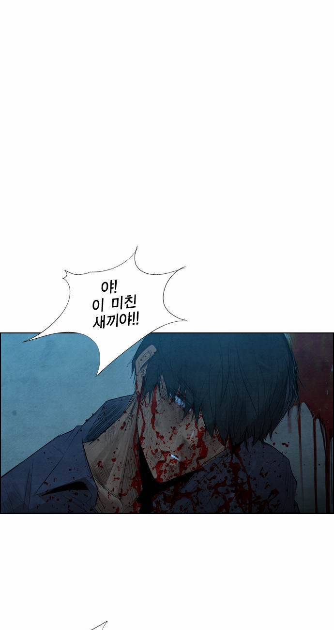 부활남 2화 1