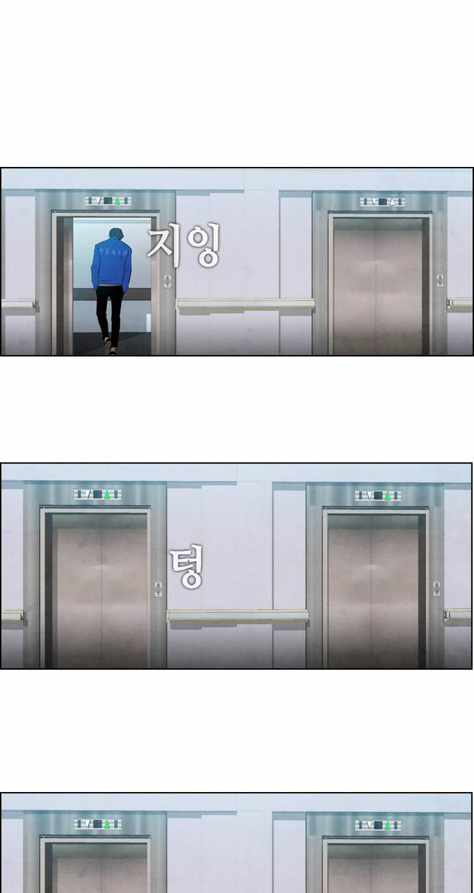 부활남 12화 4