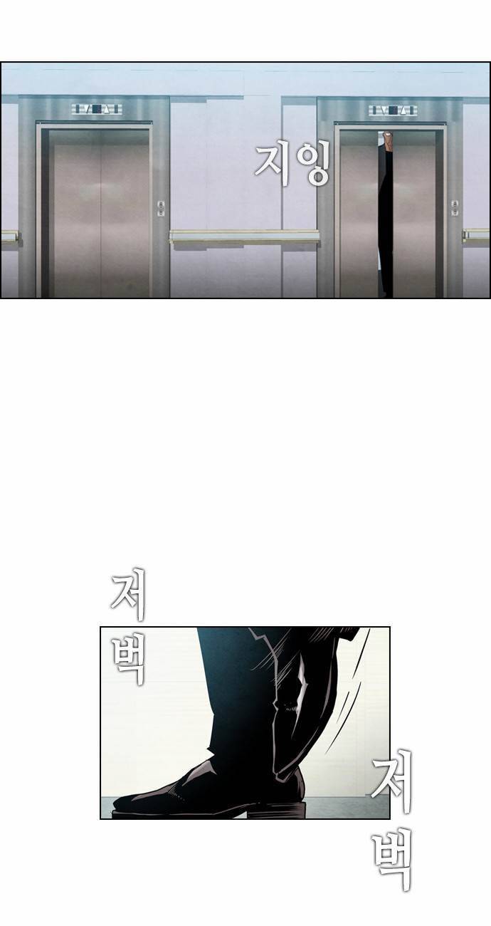 부활남 12화 6