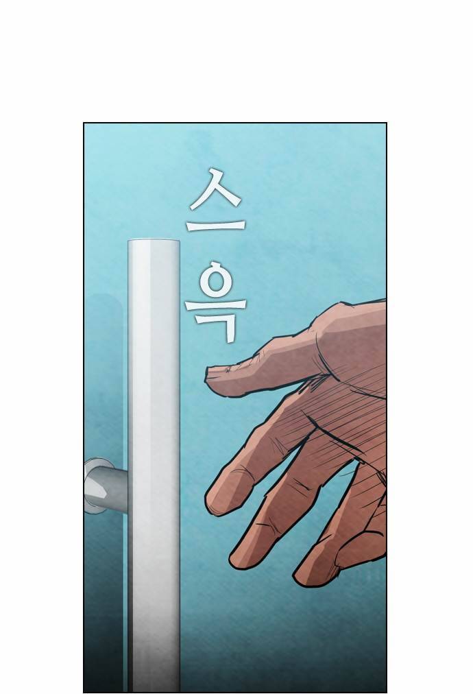 부활남 12화 9