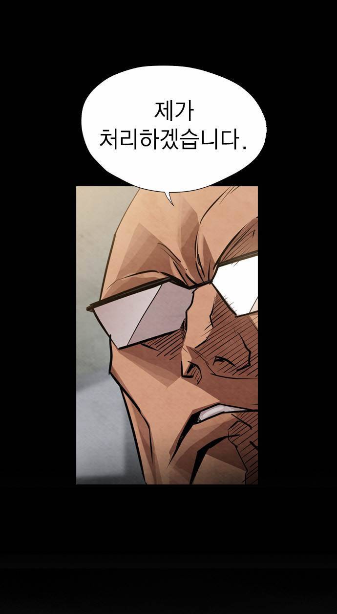 부활남 12화 15