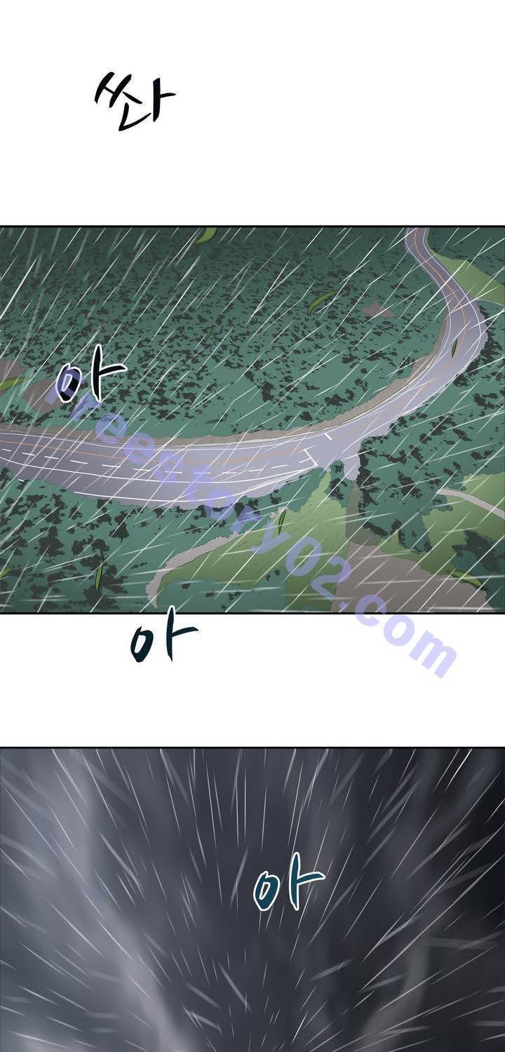 전설의 읍내최강 31화 - 태풍 (8) 1