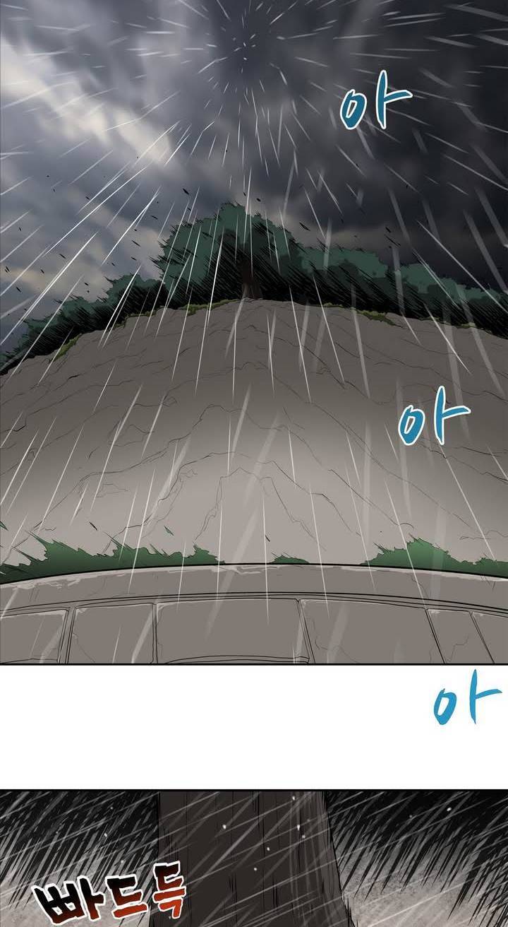 전설의 읍내최강 31화 - 태풍 (8) 2