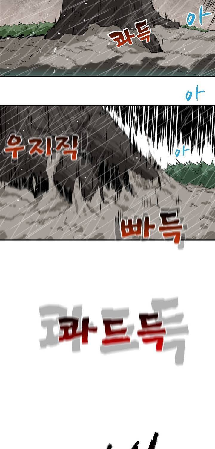 전설의 읍내최강 31화 - 태풍 (8) 3