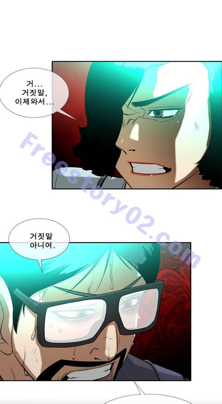 전설의 읍내최강 31화 - 태풍 (8) 6