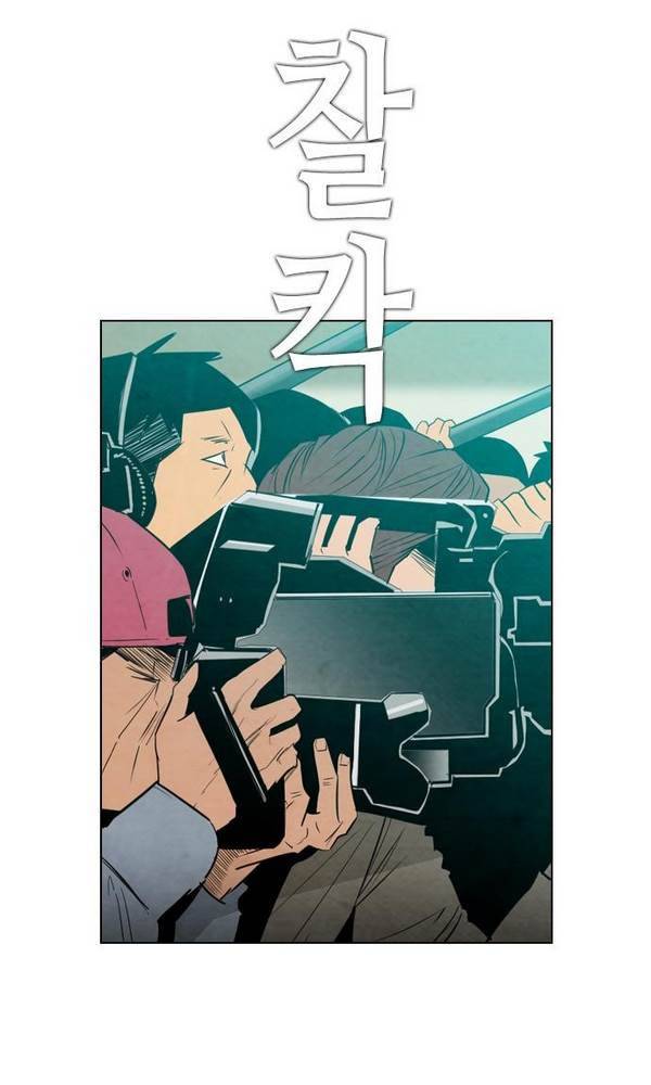 부활남 22화 3