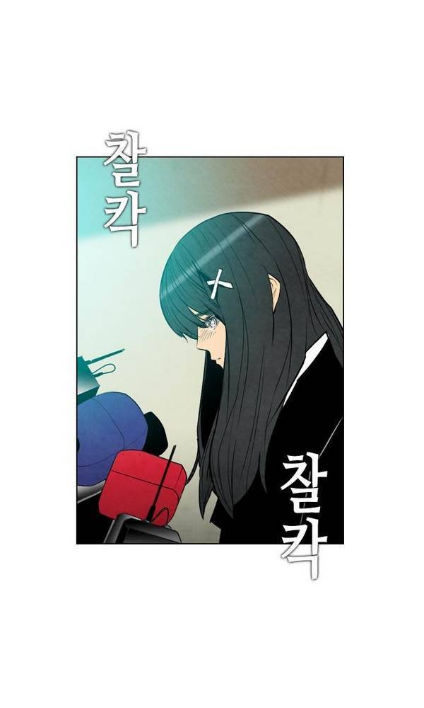 부활남 22화 4