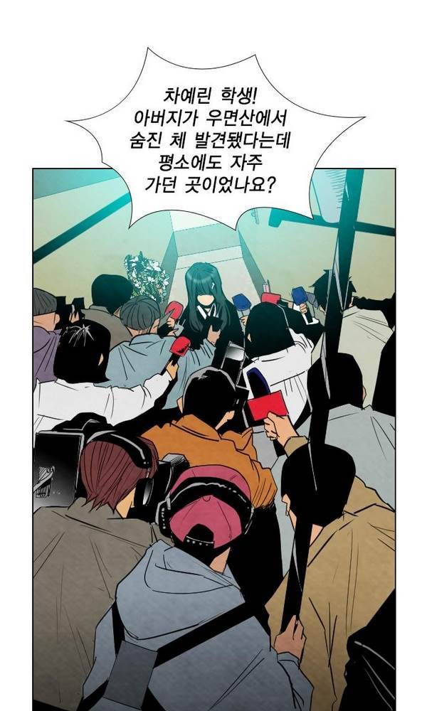 부활남 22화 5