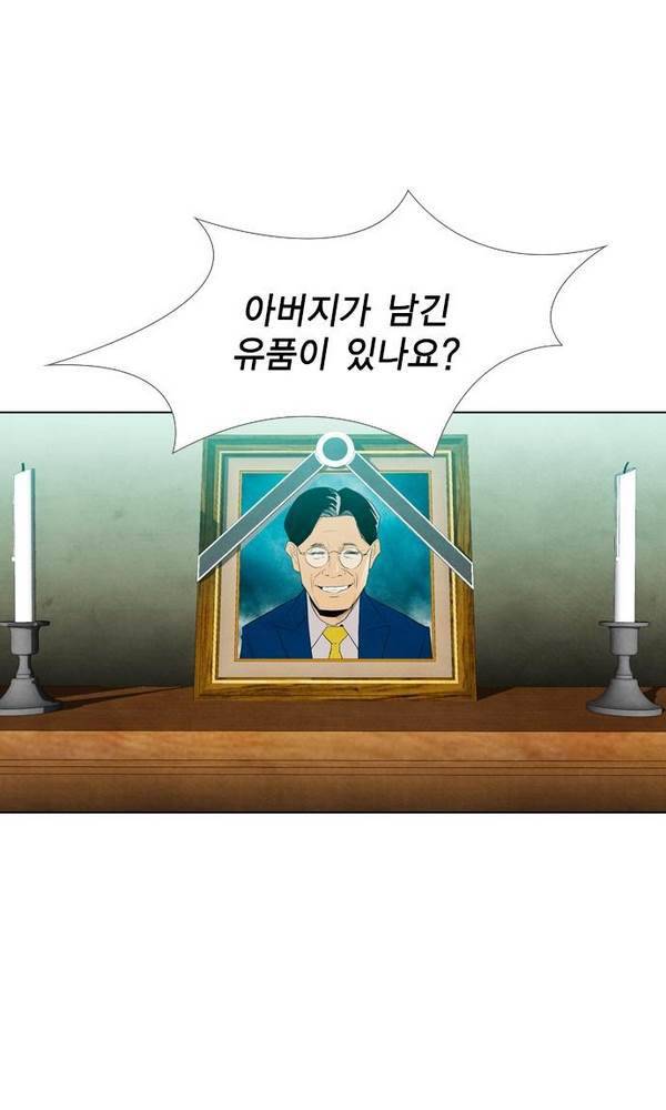 부활남 22화 7