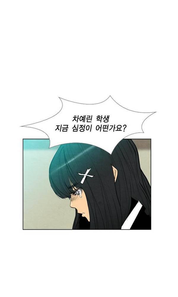 부활남 22화 8