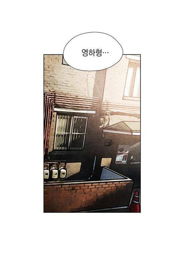 부활남 32화 1