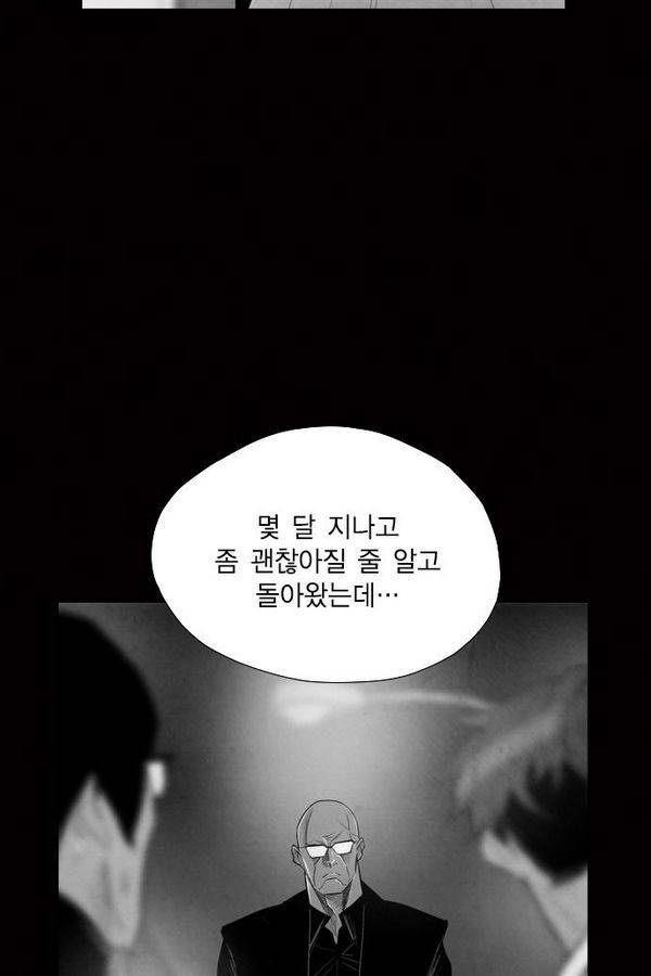 부활남 32화 15