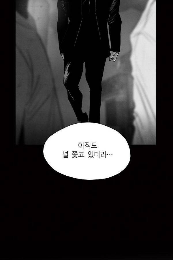 부활남 32화 16