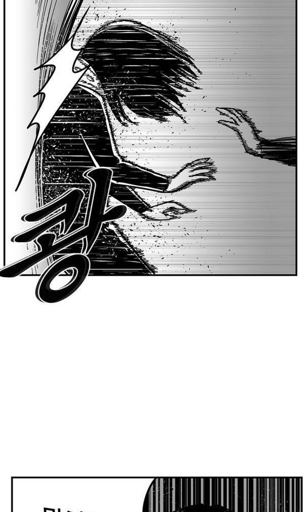 헬퍼 2 : 킬베로스 37화 2