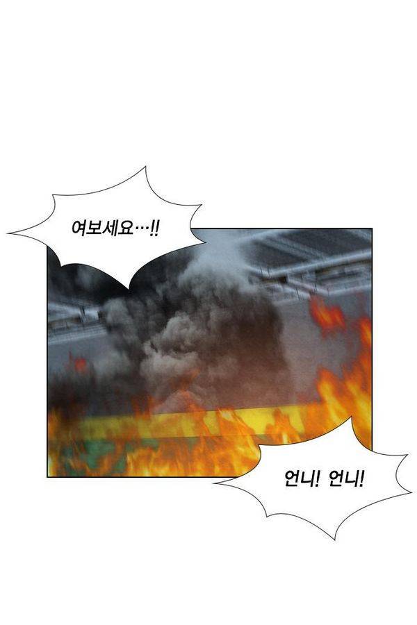 부활남 42화 2