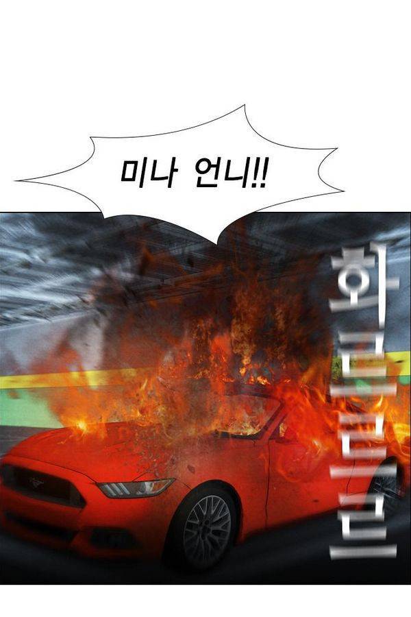 부활남 42화 3