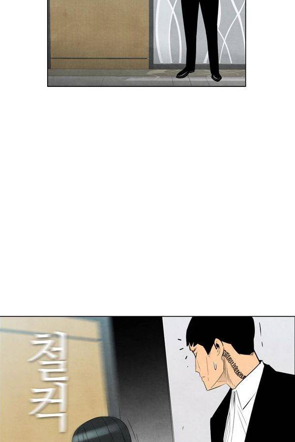 부활남 42화 5