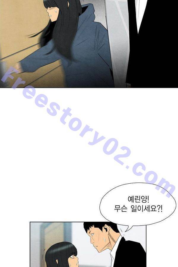 부활남 42화 6