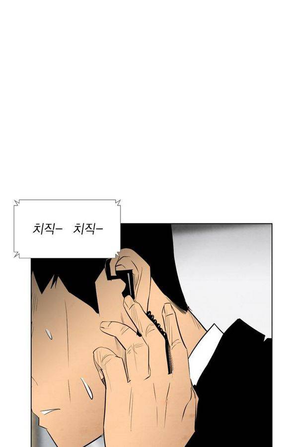 부활남 42화 8