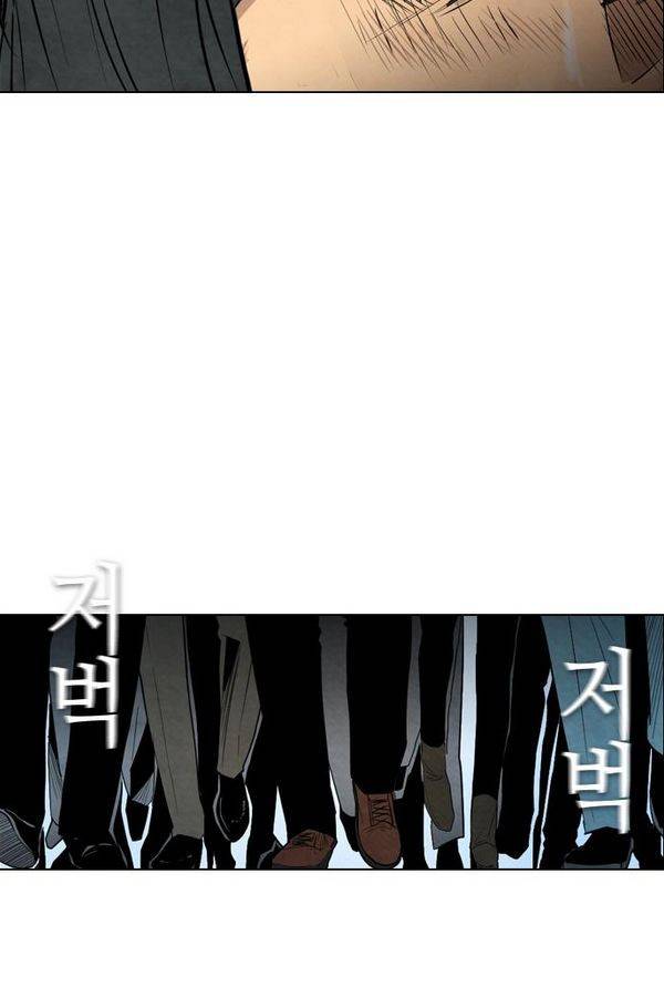 부활남 42화 10