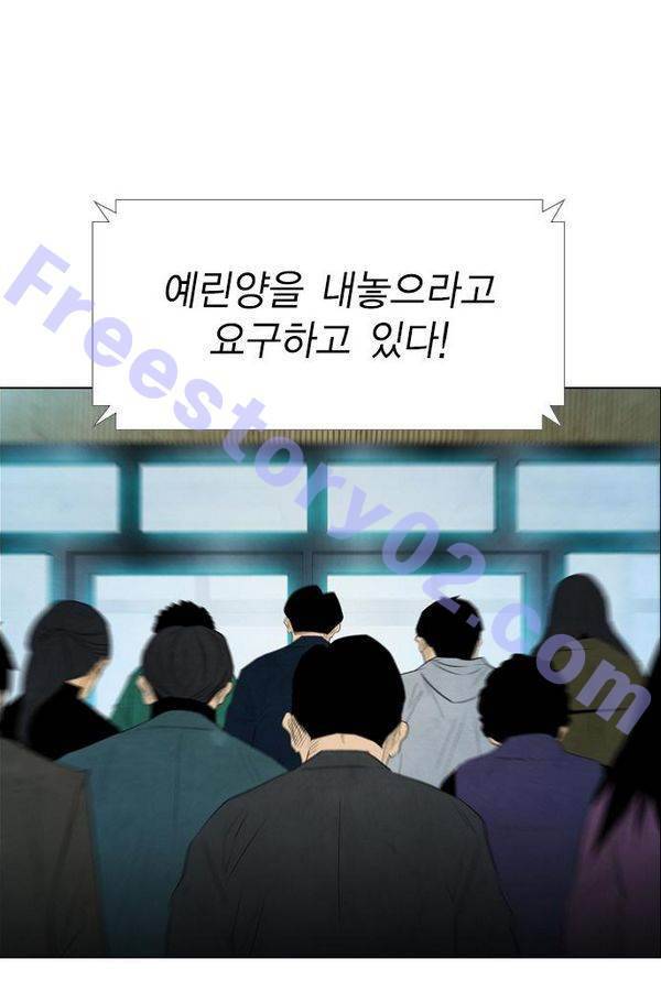 부활남 42화 11