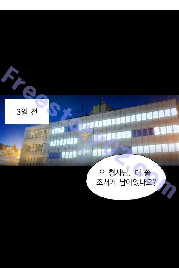 부활남 52화 1