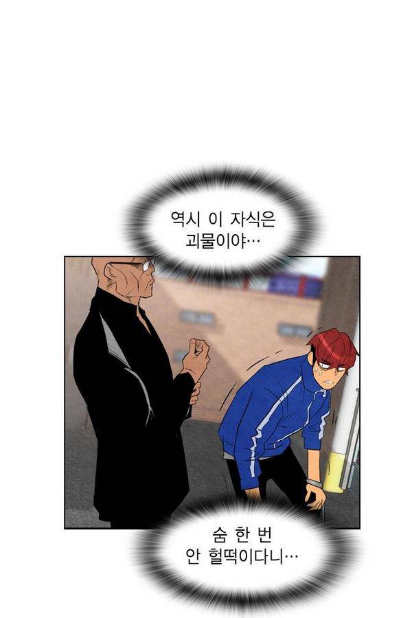 부활남 52화 14