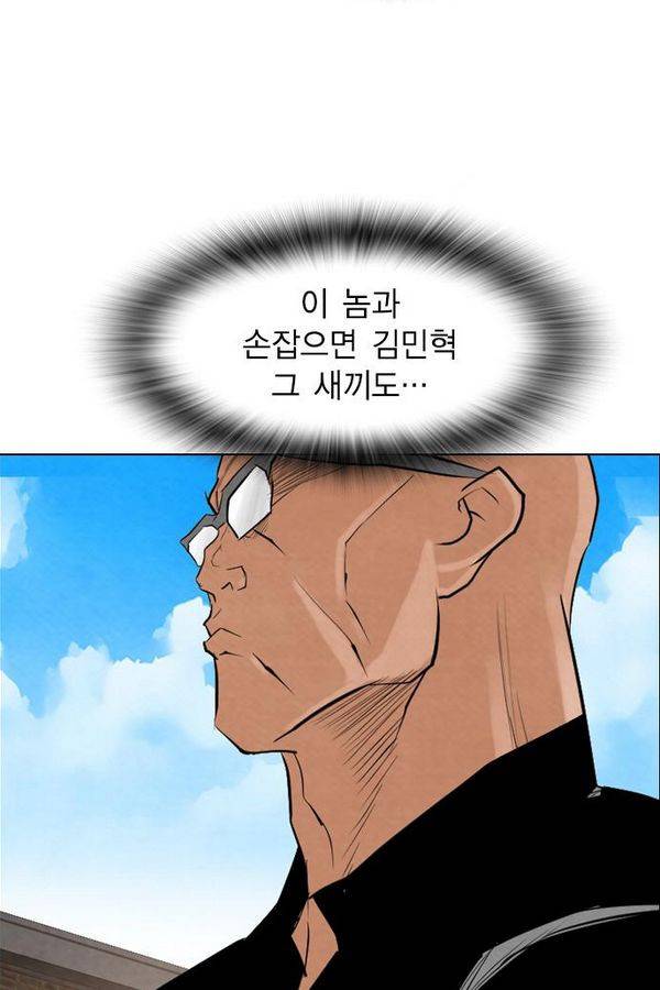 부활남 52화 15