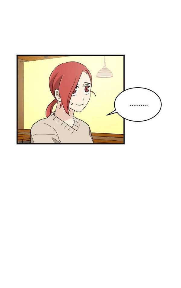 내 ID는 강남미인! 23화 - 관계의 변화 (2) 19